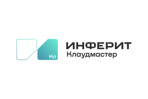 «Инферит Клаудмастер» представил новую функциональность российской FinOps-платформы